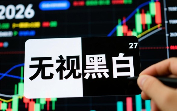 2026最新网贷口子无视黑白是真的吗