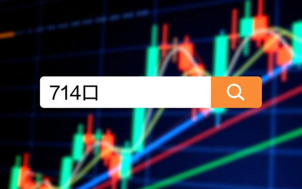 2026容易下款的714口子有哪些