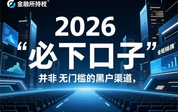 2026小额贷款必下口子有哪些