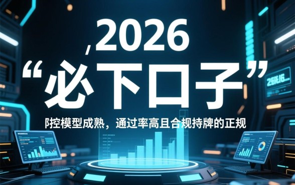 2026小额贷款必下口子有哪些