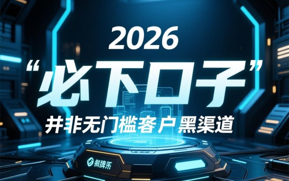 2026小额贷款必下口子有哪些