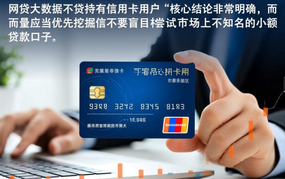 网贷黑户有信用卡什么口子能下