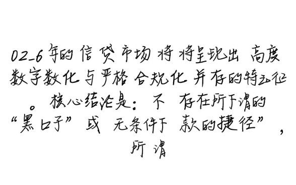 有没有容易下款的口子2026,2026最新秒下款口子有哪些 有没有容易下款的口子2026