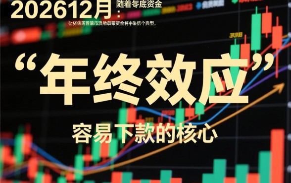 2026年12月容易下款口子有哪些?最新放水口子怎么申请 2026年12月容易下款口子有哪些