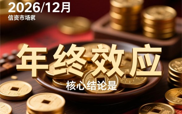 2026年12月容易下款口子有哪些?最新放水口子怎么申请 2026年12月容易下款口子有哪些