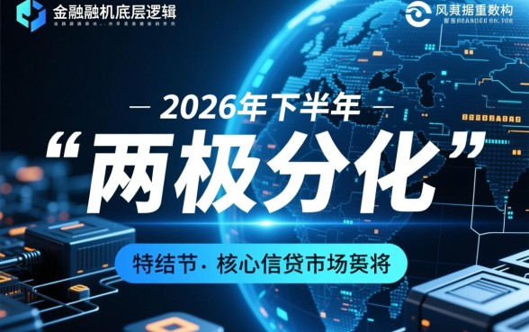 2026下半年容易下款的口子有哪些