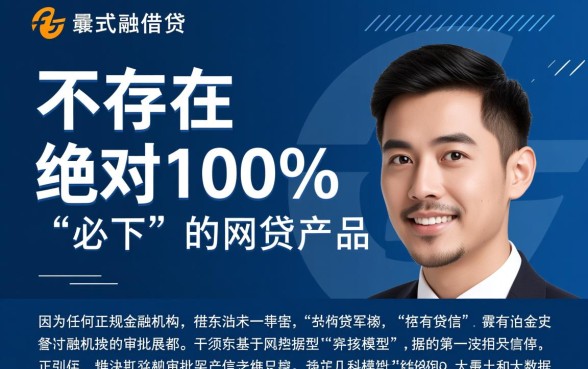 信用卡就必下的网贷口子有哪些