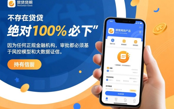 信用卡就必下的网贷口子有哪些