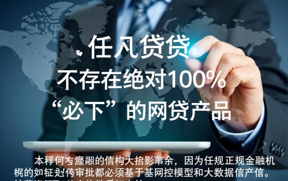 信用卡就必下的网贷口子有哪些