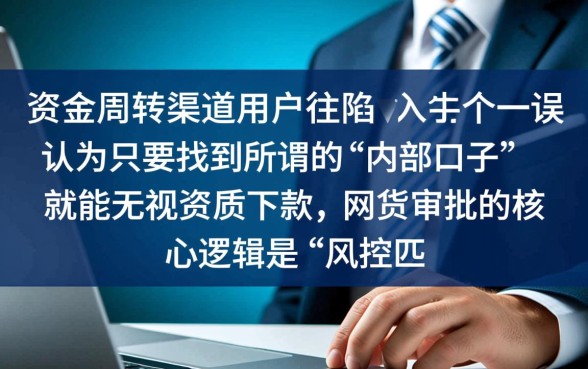 最全最容易下款的网贷口子汇总