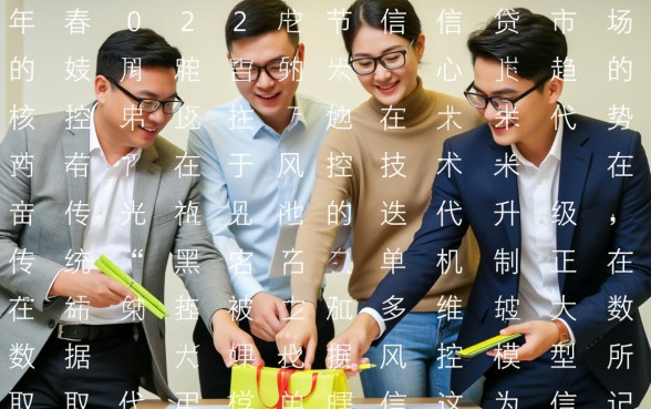 2026春节无视黑白最新口子是真的吗,哪里申请容易下款? 2026春节无视黑白最新口子是真的吗