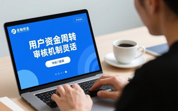 5个最容易下款的网贷口子有哪些,哪个平台通过率高? 5个最容易下款的网贷口子有哪些