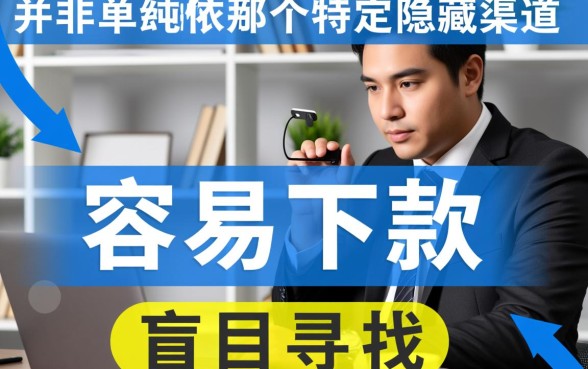 哪位老哥有那种容易下款的口子,哪里有容易下款的口子推荐 哪位老哥有那种容易下款的口子