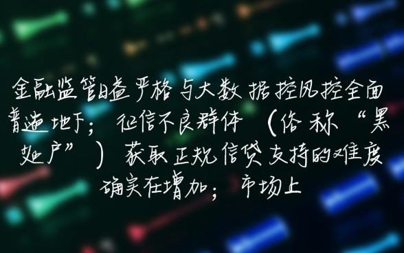 2026最新黑户微信下款口子有哪些