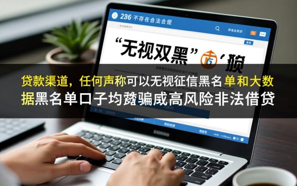 2026无视双黑的口子有没有