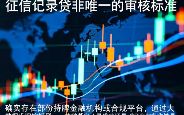 黑白户都能下款的大额分期口子,哪里有容易通过的? 黑白户都能下款的大额分期口子