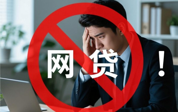 网贷都被拒了还有能下的口子吗,哪里可以借到钱 网贷都被拒了还有能下的口子吗