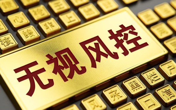 网黑烂户无视风控口子名单曝光,2026哪里能下款? 网黑烂户无视风控口子名单曝光