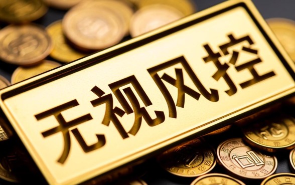 网黑烂户无视风控口子名单曝光,2026哪里能下款? 网黑烂户无视风控口子名单曝光