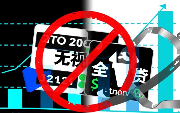 无视黑白30天的口子2026是真的吗