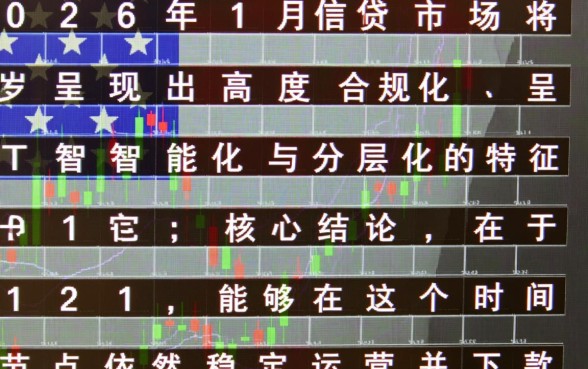 2026年11月还下款的口子有哪些