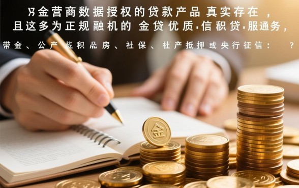 容易下款的贷款口子有哪些?不用运营商能下款吗 容易下款的贷款口子有哪些