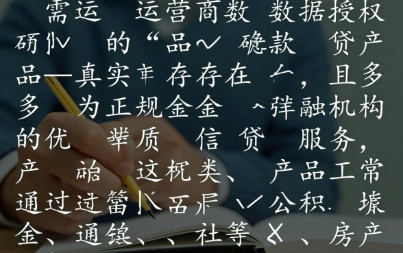 容易下款的贷款口子有哪些?不用运营商能下款吗 容易下款的贷款口子有哪些