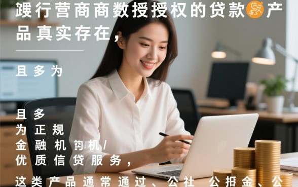 容易下款的贷款口子有哪些?不用运营商能下款吗 容易下款的贷款口子有哪些