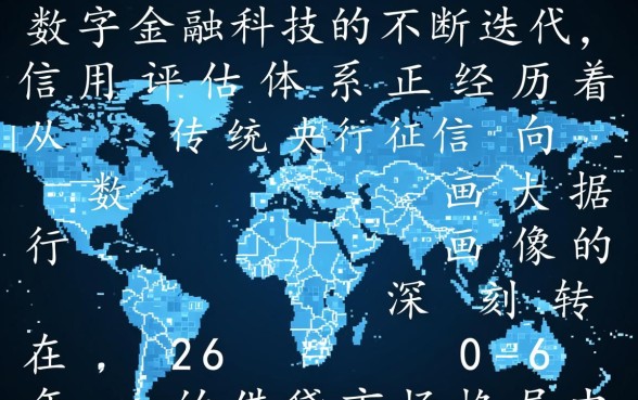 2026苹果id贷款必下口子是真的吗