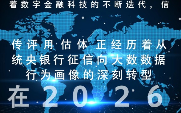 2026苹果id贷款必下口子是真的吗