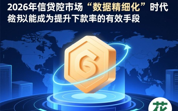 2026年买会员必下款的口子是真的吗