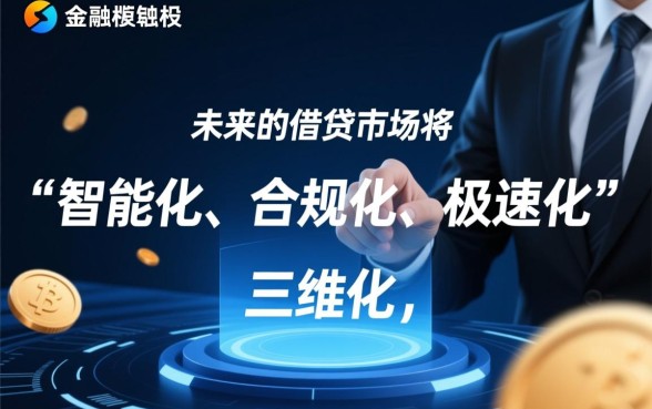 2026九月夜晚秒下款的口子有哪些