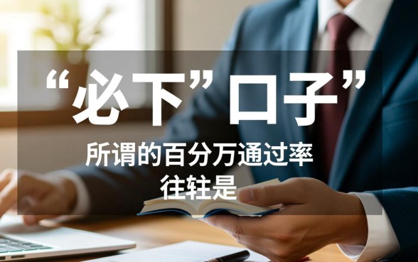 小额贷款必下口子论坛2026有哪些