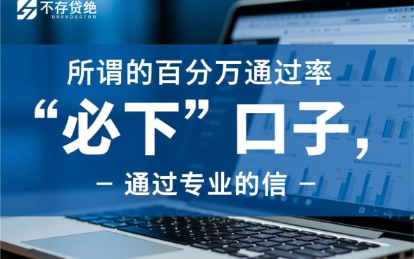 小额贷款必下口子论坛2026有哪些