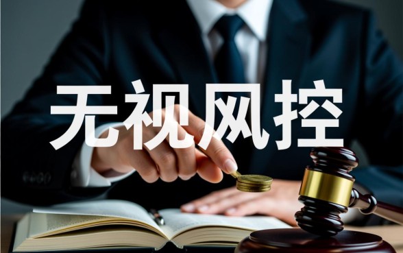 2026网黑烂户无视风控口子是真的吗