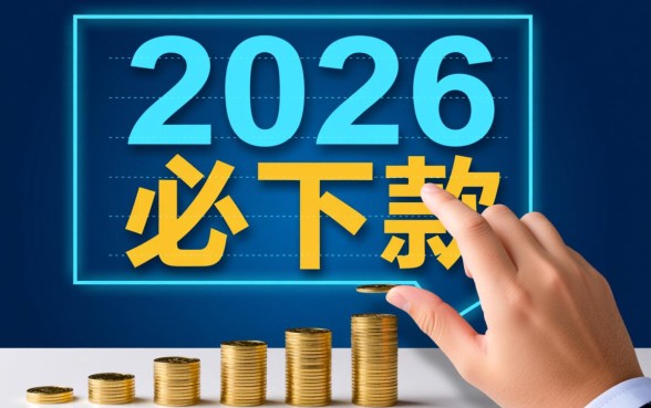 2026年30天必下款的口子是真的吗