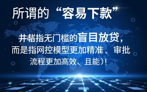 有哪些网贷新口子很容易下款的,2026最新容易下款的网贷有哪些 2026最新容易下款的网贷有哪些