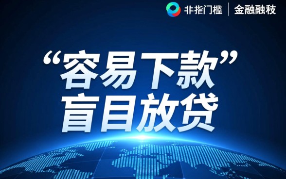 有哪些网贷新口子很容易下款的,2026最新容易下款的网贷有哪些 2026最新容易下款的网贷有哪些