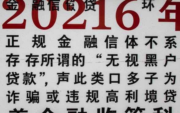 2026年黑户借钱哪里容易通过