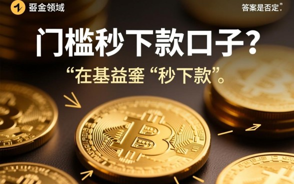 2026年正规秒下款平台有哪些