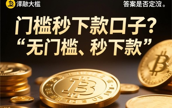 2026年正规秒下款平台有哪些