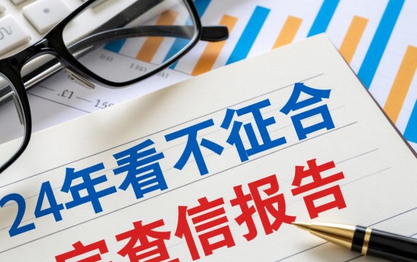 24年有哪些网贷平台不查征信,2026不看征信的口子有哪些 24年有哪些网贷平台不查征信