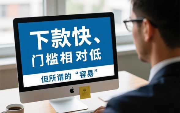 石家庄民间贷真的容易下款吗,申请需要满足什么条件? 石家庄民间贷真的容易下款吗