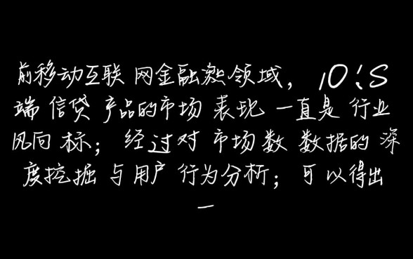 苹果版神下款app到底有多火