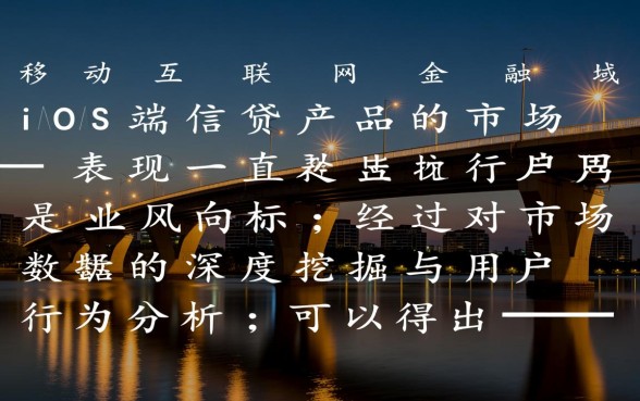 苹果版神下款app到底有多火