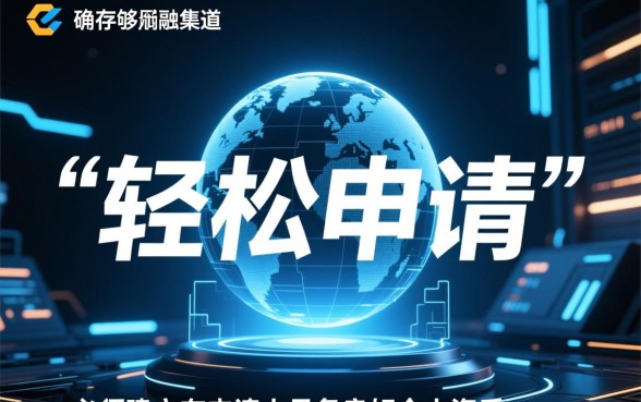 有口子可以轻松申请快速放款吗,哪个网贷口子容易下款? 有口子可以轻松申请快速放款吗