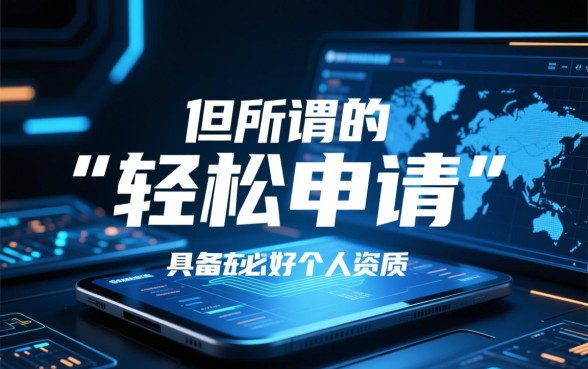 有口子可以轻松申请快速放款吗,哪个网贷口子容易下款? 有口子可以轻松申请快速放款吗