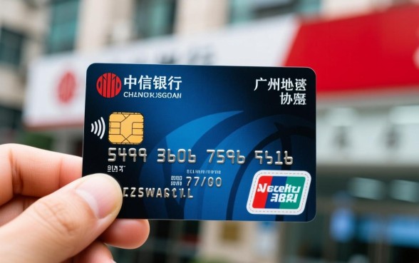 广州中信银行个性化分期案例怎么申请