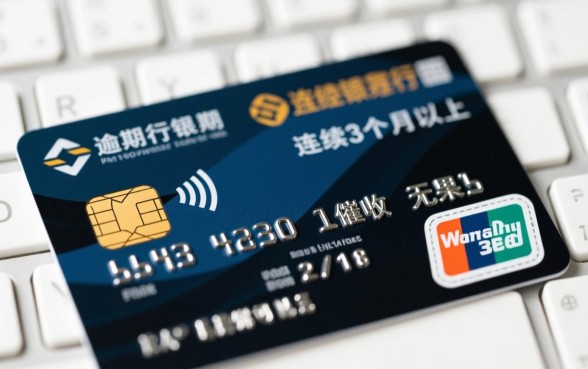 信用卡欠钱多久没还被起诉,逾期三个月真的会被起诉吗? 信用卡欠钱多久没还被起诉