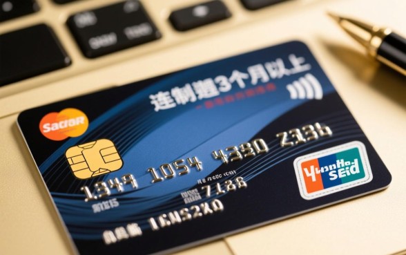 信用卡欠钱多久没还被起诉,逾期三个月真的会被起诉吗? 信用卡欠钱多久没还被起诉